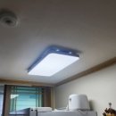 연향현대1차아파트경로당 | 순천 연향 현대아파트 어둡고 칙칙한 집안 전등! 거실 등, 안방 등, 작은방 등, 주방 등, 화장실 등 LED...