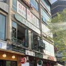 웨스턴돔 | 일산 웨스턴돔맛집 목구멍 고양장항점 삼겹살 고기집 후기