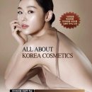 화장품도매 이미지