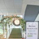 카페 블루빈 이미지