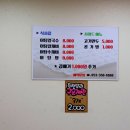 소문난어탕칼국수