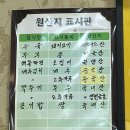 옹심이칼국수 용산점 이미지