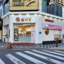 뉴코아아울렛 주차장 입구 이미지