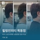 목동PT힐링인피티 이미지