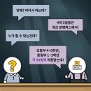 대경대학교행복기숙사