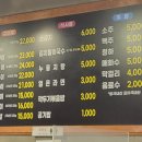 백년황소곱창 이미지