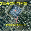 일등반도공인중개사사무소 이미지