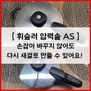 안양로263번길 이미지