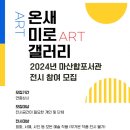 마산합포도서관 경남도민신문