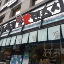 갓텐스시강남점 티스토리