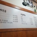 택이네휴대폰 이미지