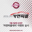 삼성카 이미지