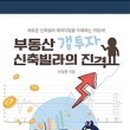 이정현공인중개사사무소 네이버블로그