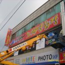 산타페노래연습장 이미지