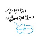 륜공방