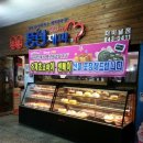 풍년제과터미널점 이미지