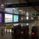 지하철역사 (정부청사역) 이미지