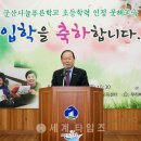학력인정 초등3단계 이미지