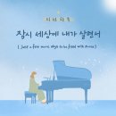 (주)인피니스 이미지