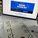 버티컬 커머스란 판매 쿠팡 스마트스토어 자동화로 편하게