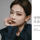 스튜디오하단