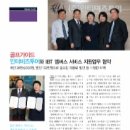 인터비즈투어 이미지