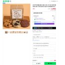 결혼식 회사 답례품 내돈내산 랄라스위트 수제쿠키 후기