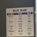 리얼펍살얼음맥주 - 포항시 북구 우창동로 152 | 광주 서구 동천동 술집 '리얼펍&살얼음맥주' 내돈내산후기 ㅡ 동천동에서 치맥하기 좋은 곳