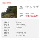 동남주유소 이미지