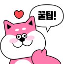 (주)팔팔물류 이미지