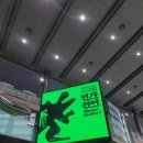 국제헬스클럽 | 2026 서울국제도서전 체험 위주 후기