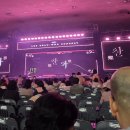 열창 | 트롯거성 이찬원 찬가 콘서트 빛고을 광주 김대중컨벤션센터에서 충장로 열창에 감동후기