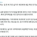 감자공제