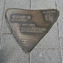 강남공원경로당 | 25.10.20 한강역사탐방 스탬프투어 8코스 서빙고길