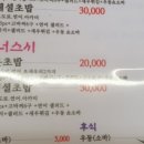 코운스시