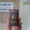 세무사김승현사무소