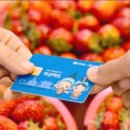 산동농협 하나로마트 이미지