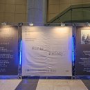 2024 NELL TALK CONCERT Words and Melody 넬 콘서트 이미지