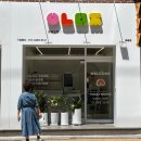 오늘과일 - 구미시 문장로 105 | 목동 디저트 맛집 오늘모찌 목동점 수제 과일모찌 솔직후기