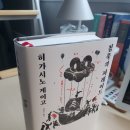 특별해짐 이미지