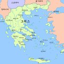 [남유럽] 그리스(Greece) 이미지