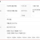 영등동-31 이미지