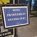 a 호텔 이미지