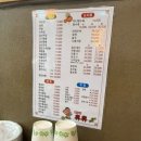 화정우체국 | [고양 화정] 화정동 덕양구청 중국집 추천! 회식부터...맛도 일품인 중화요리 전문점 ‘싱싱’ 솔직후기