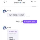 제이위드학원 | 2026.3月