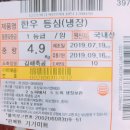 가가미트 이미지