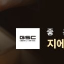 (주)지피오 이미지