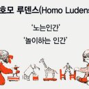 루덴스(LUDENS)