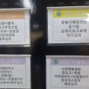 땡큐모텔 이미지