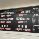 코봉이 해물찜 티스토리